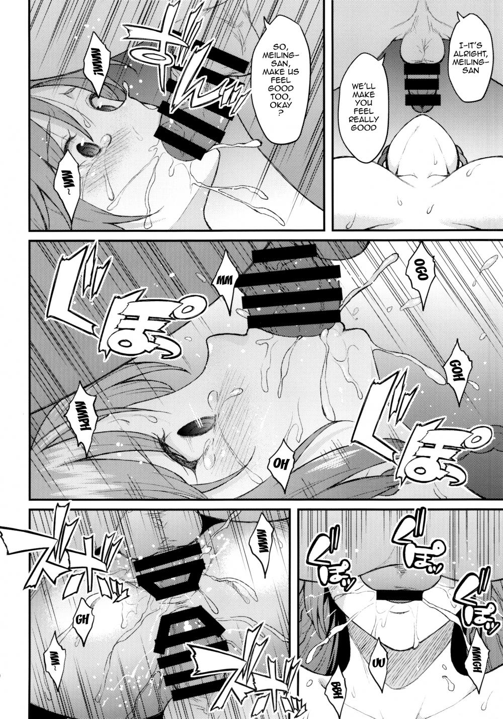 Hentai Manga Comic-Hong Meiling's Job-Read-19